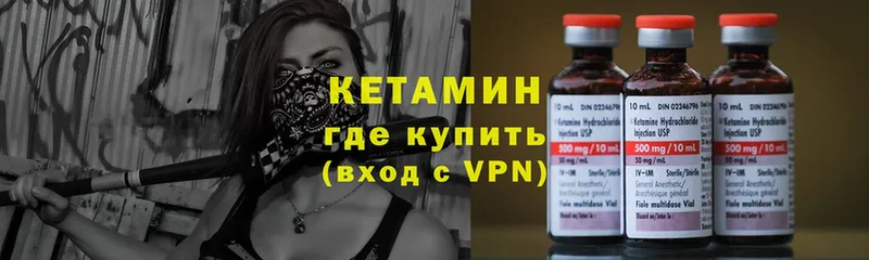 дарнет шоп  Дятьково  Кетамин ketamine 