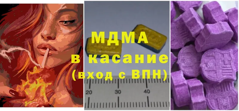 MDMA VHQ  Дятьково 